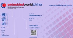 TDD GROUP LIMITED attends embedded world China 2023